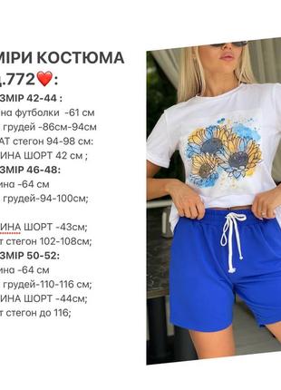 Костюм
мод.78214бж08 
размеры: 42-44, 46-48, 50-52
ткань: футболка турецкий кулир хлопок, качественный пришивной рисунок. штаны двухнитка3 фото