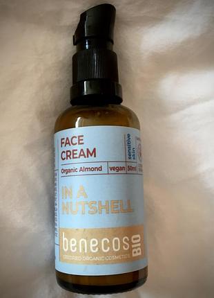 🌹cosmondial kream, uriage,l’occitane,filorga,сыворотка, масло, крем, сертифицированная органическая натуральная косметика benecos bio ,