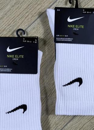 Продаж носків nike білі.