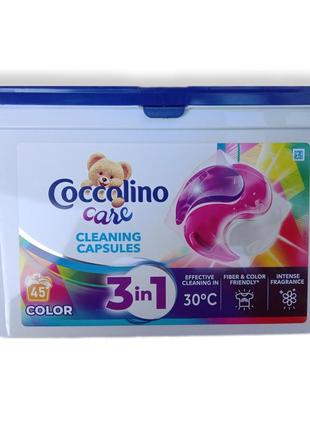 Капсули для прання кольорової coccolino care 3 в 1 color 45 капс