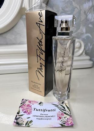 Elizabeth arden my fifth avenue, edp, 1 ml, оригинал 100%!!! делюсь!6 фото