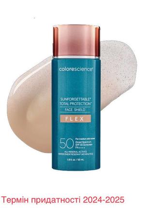 Солнцезащитный крем для лица colorescience sunforgettable total protection face shield flex spf 50