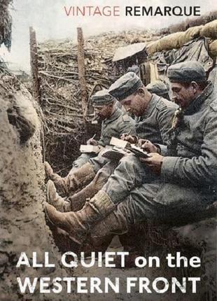 Книга "all quiet on the western front" (на західному фронті без змін), англійською мовою еріх марія ремарк