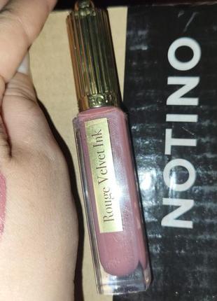 Блиск для губ помада bourjois 04 mauve sweet