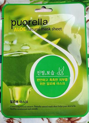 Ассорти масок для лица puorella