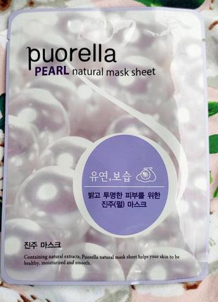 Ассорти масок для лица puorella