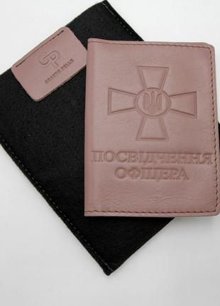 Обложка на офицерское удостоверение кожаная, бежевая глянцевая обложка удостоверение офицера 9*12см