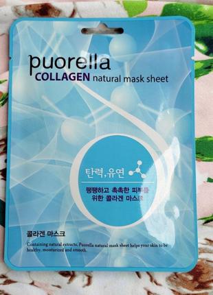 Ассорти масок для лица puorella
