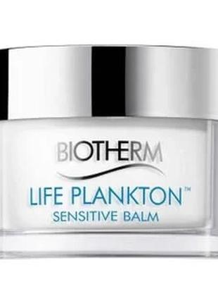 Бальзам для обличчя biotherm life plankton sensitive balm для чутливої шкіри, 50 мл