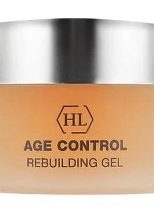 Відновлювальний гель для обличчя holy land cosmetics age control rebuilding gel, 50 мл