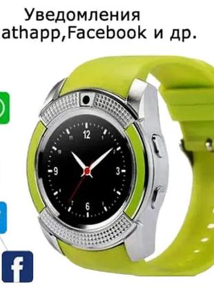 Умные смарт-часы smart watch v8. цвет: зеленый1 фото