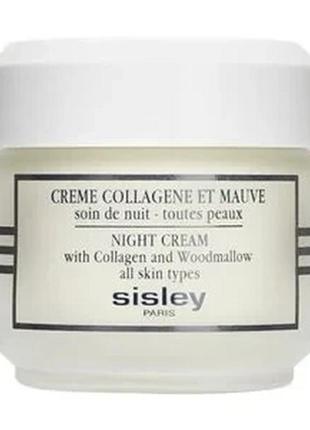 Нічний крем для обличчя sisley creme collagene et mauve botanical night cream підтягувальний, 50 мл