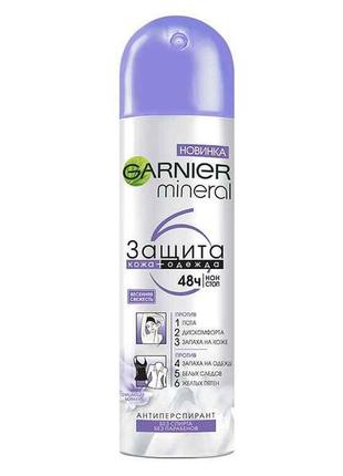 Антиперспірант mineral весняна свіжість спрей 150 мл тм garnier