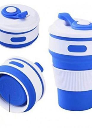 Кухоль туристичний (складаний/силіконний). колір: синій