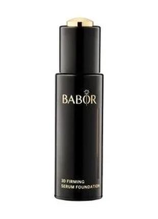 Тональний флюїд для обличчя babor 3d firming serum foundation 02 ivory, 30 мл
