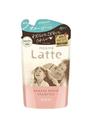 Востаонавливающий шампунь kracie me&me latte damage repair shampoo 360 ml (сменный блок)