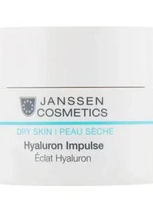 Концентрат для обличчя janssen cosmetics hyaluron impulse з гіалуроновою кислотою, 50 шт