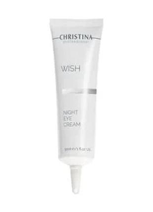 Нічний крем для шкіри навколо очей christina wish night eye cream, 30 мл