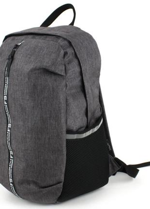 Вместительный городской рюкзак daymart 21l wallaby 126-2 серый