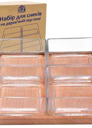 Набір для снеків "classic" на дерев'яній підставці, підставка 22x22см  daymart ємність 270мл daymart