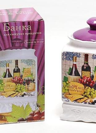 Банка cheese&wine 1000мл daymart  з кришкою для сипучих продуктів2 фото