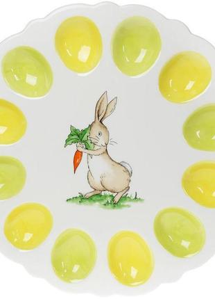 Тарілка блюдо-підставка для яєць "зайчик з морквою" ø31.5см, на 12 яєць1 фото