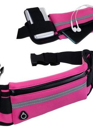 Сумка daymart на пояс для бега, фитнеса wbsport розовая2 фото