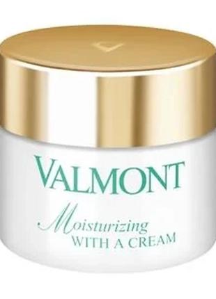 Зволожувальний крем для обличчя valmont moisturizing with a cream