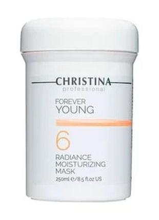 Зволожувальна маска для обличчя christina forever young radiance moisturizing mask, 250 мл