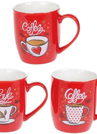 Кружка порцелянової "coffee cup" 250мл daymart  daymart