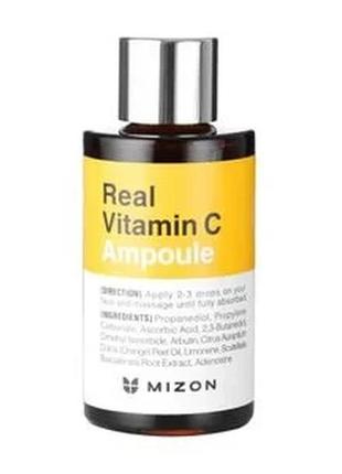 Сироватка для обличчя mizon real vitamin c ampoule з вітаміном с