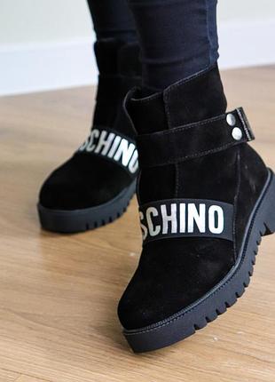 Черевики жіночі зимові fashion flipper 2357 36 розмір 23,5 см чорний