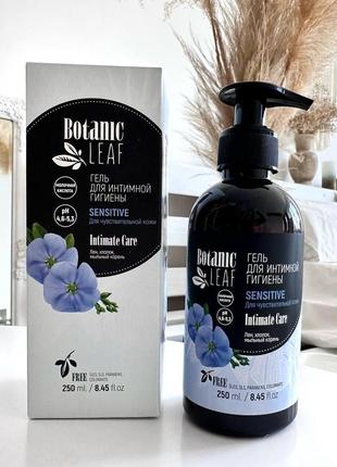 Гель для інтимної гігієни botanic leaf sensetive, для чутливої шкіри, 250 мл