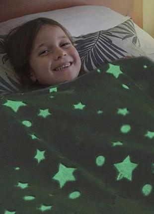 Плед плюшеве покривало blanket kids magic star 150х100 см флісова ковдра, що світиться в темряві. колір: сірий10 фото