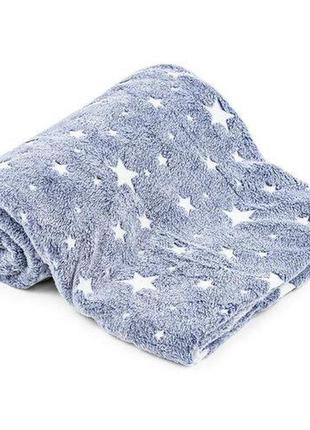 Плед плюшеве покривало blanket kids magic star 150х100 см флісова ковдра, що світиться в темряві. колір: сірий8 фото