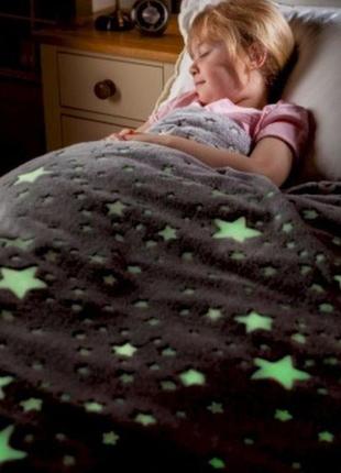 Плед плюшеве покривало blanket kids magic star 150х100 см флісова ковдра, що світиться в темряві. колір: сірий9 фото