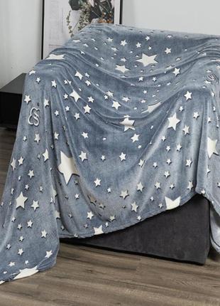Плед плюшеве покривало blanket kids magic star 150х100 см флісова ковдра, що світиться в темряві. колір: сірий3 фото