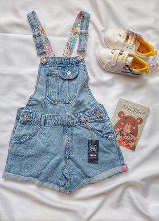 Комбінезон джинсовий
