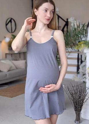 Нічна сорочка для вагітних і годуючих матусь бавовняна сорочка2 фото