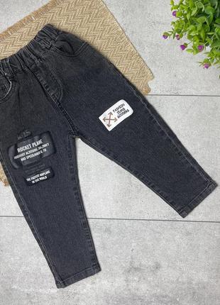 Стильні джинси для хлопчика