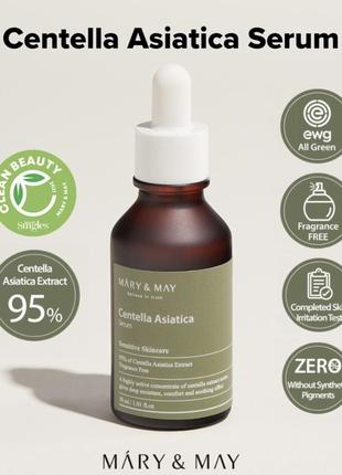 Mary &amp; may centella asiatica serum, 30 мл