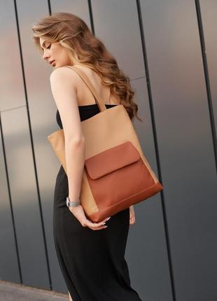 Женская сумка sambag shopper бежевая с клапаном3 фото