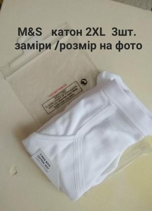 Батальные трусы 3 шт m&amp;s3 фото