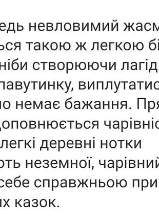 Тестер"швейцарія-65мл! 👍 3