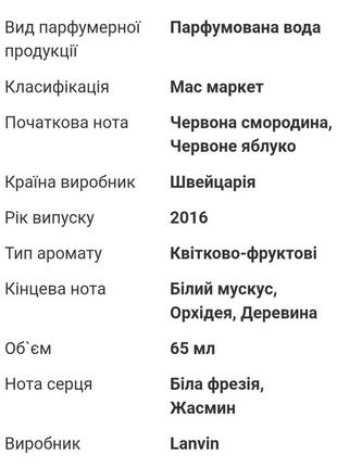 Тестер "швейцария-65мл! 👍4 фото