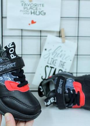 Кроссовки акций