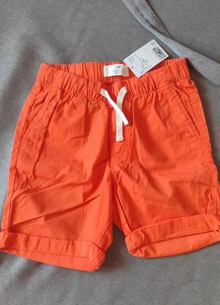 Шорти трикотажні h&m запалення, нові, хлопчику на 8-9 років