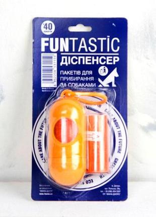 Диспенсер с пакетами для фекалий 2 рулона x 20 пакетов на блистере оранжевый
