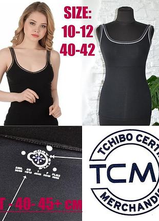 Комфортна спортивна майка тсм