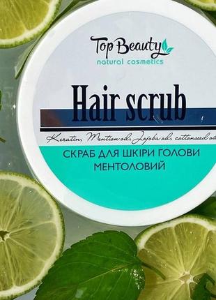 Скраб для кожи головы с ментолом и маслом мяты top beauty4 фото